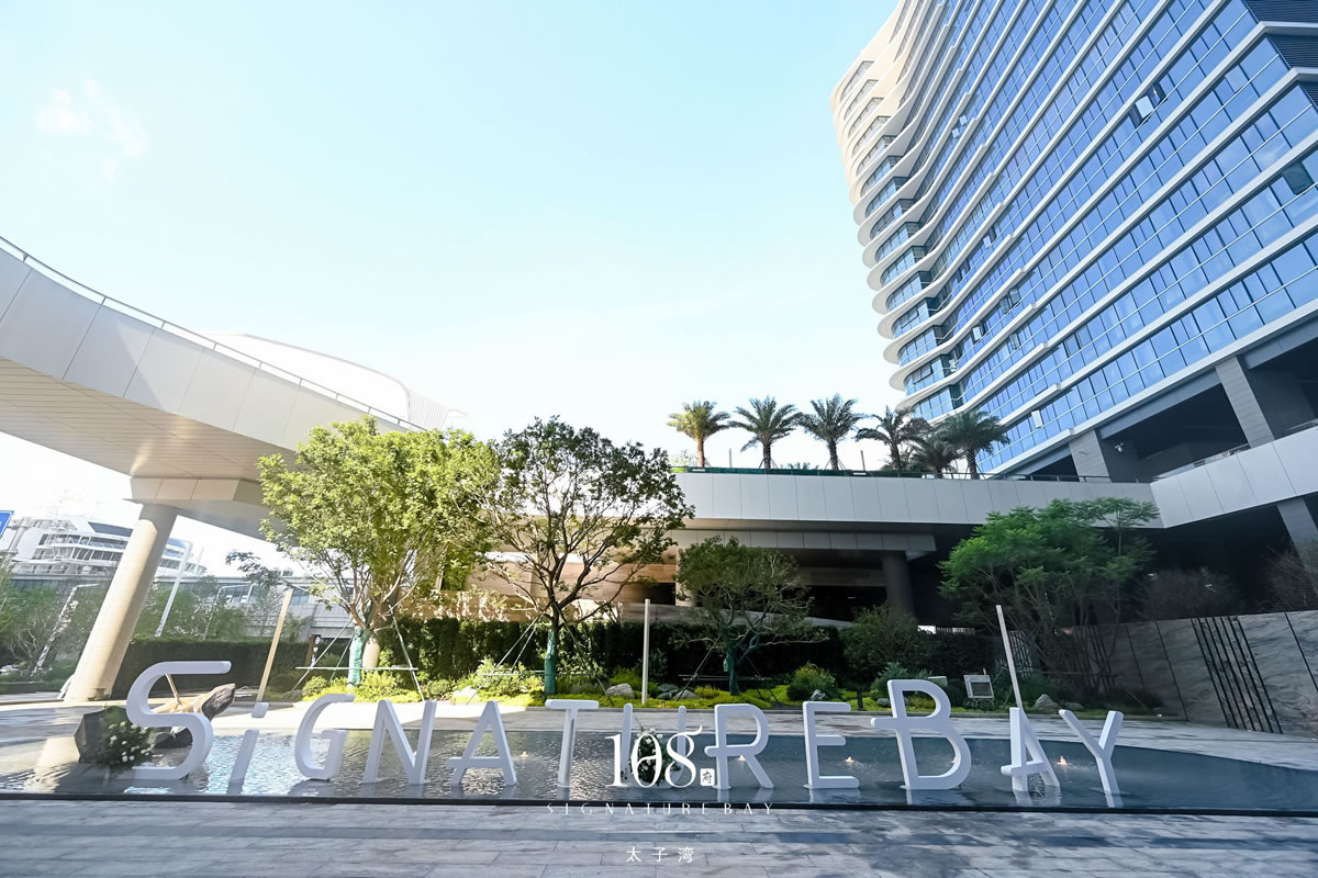 108 Mansion, Taizi Bay, Shekou, Shenzhen