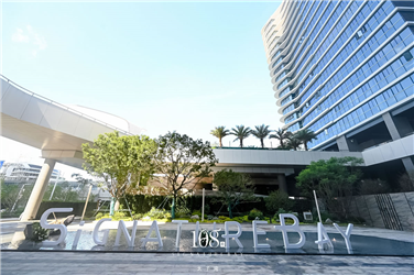 深圳蛇口太子湾108府